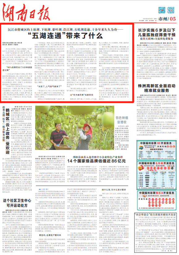 新澳天天开奖资料大全旅游攻略,释意性描述解_父母版2.121