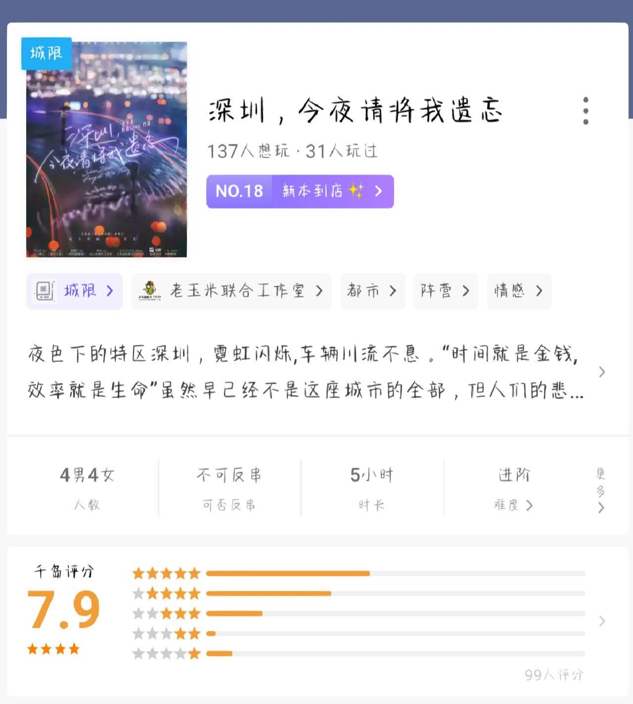 新澳天天开奖资料大全旅游攻略,科学依据解析_触控版58.678