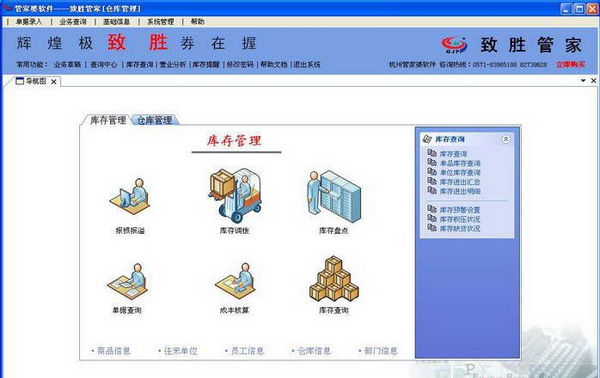 管家婆一肖一码100%准确,全面信息解释定义_多功能版13.220