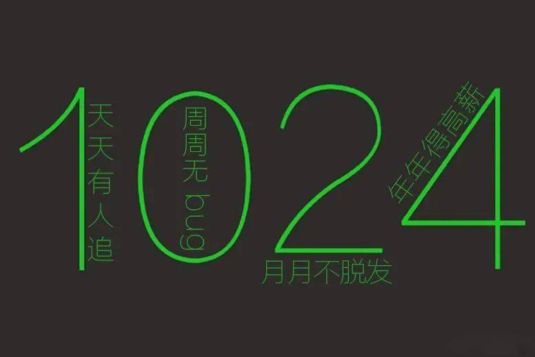 最新资讯，与自然美景的邂逅，探寻内心的平和之旅——来自1024的最新资讯