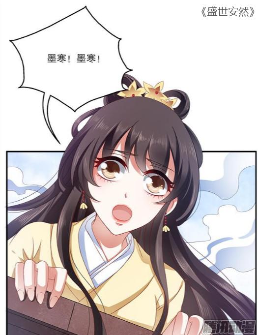 工艺美术品设计 第100页
