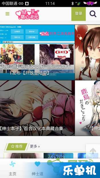 绅士道最新版2025，小巷中的隐秘瑰宝探索